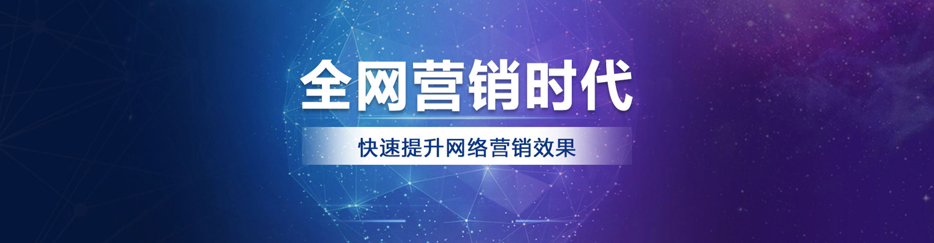 商城百度推广